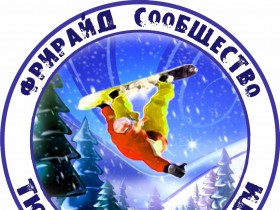Впервые в Тюмени гид Russian backcountry team проведёт лекцию по лавинной безопасности.